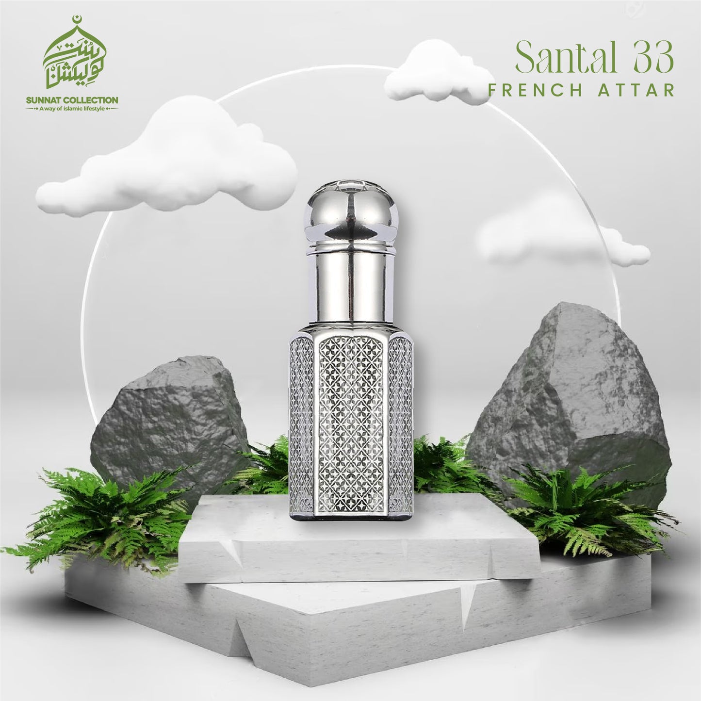 Santal 33