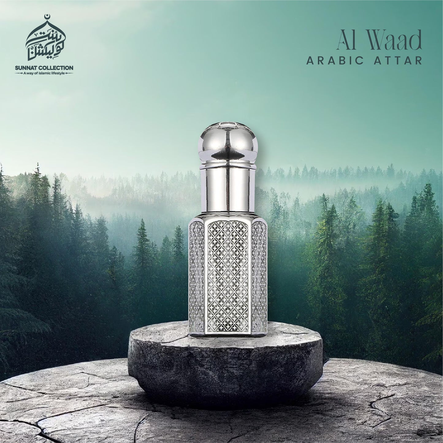 Al waad ( Promise )