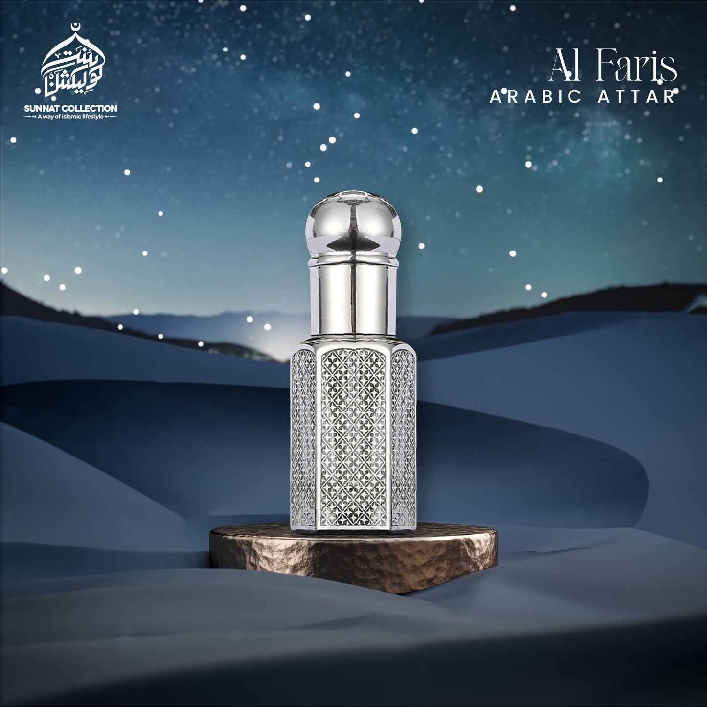 Al Faris