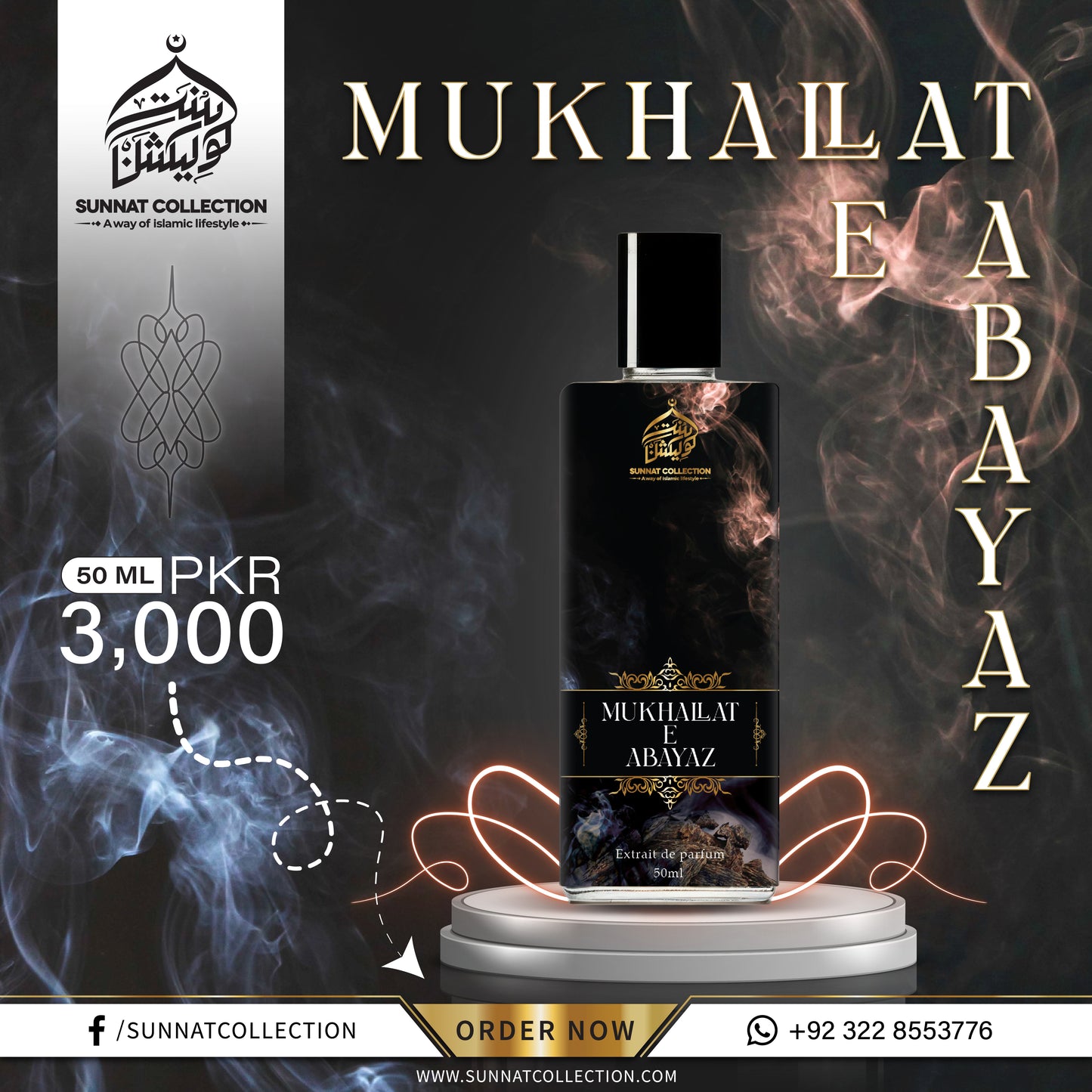 Mukhalat e Abayaz