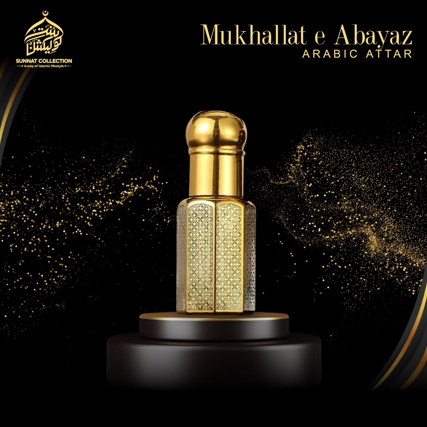 Mukhallat e Abbayaz